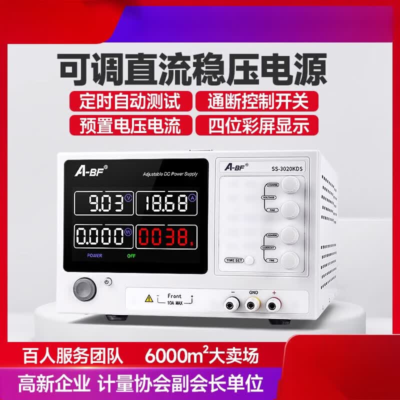 直流电源在我们的生活中无处不在，它们为各种电子设备提供稳定的电力供应。那么，你知道直流电源都有哪些类型吗？本文将通过教程指南的方式，帮助你了解不同类型的直流电源及其应用场景。