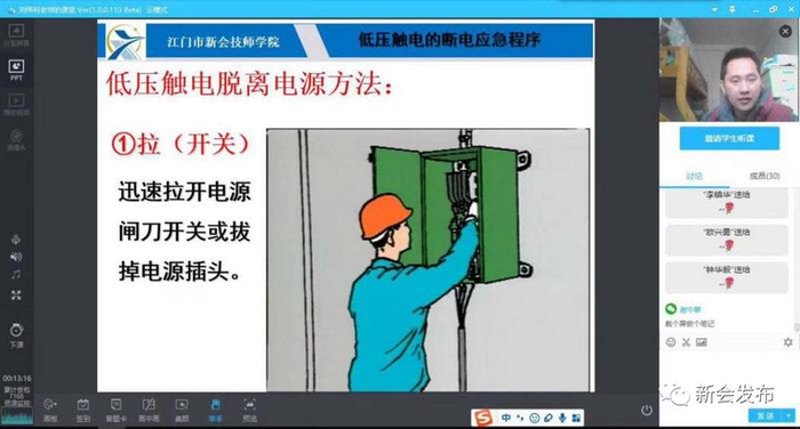 江门开关电源